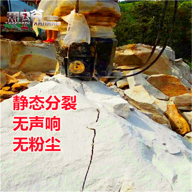 山西晉城石頭太硬分不開用愚公斧劈裂機提高方量