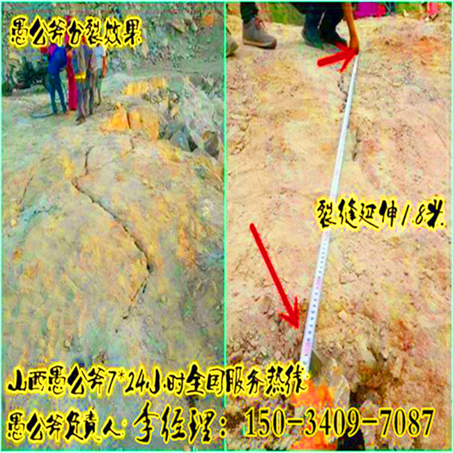 湖北十堰隧道開挖煤礦開采液壓劈裂機(jī)生產(chǎn)廠家