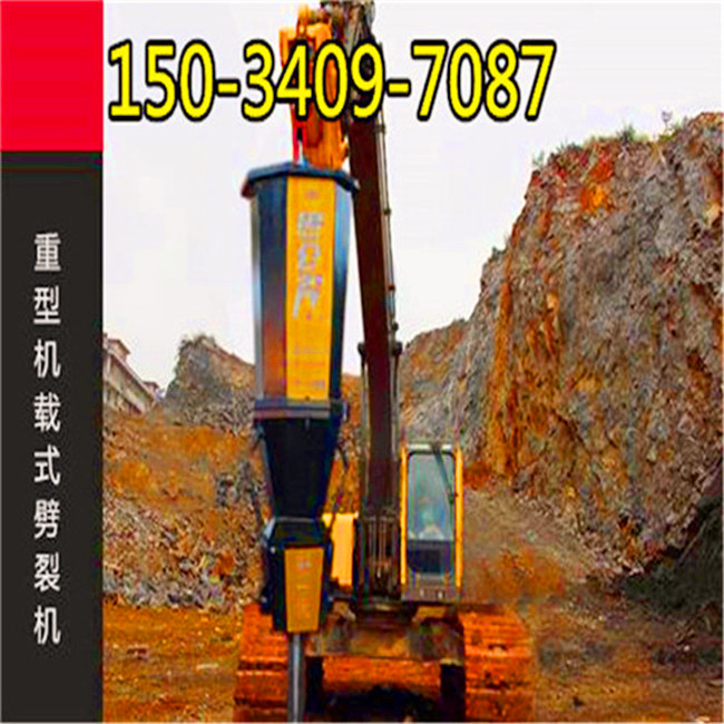 甘肅武威低成本高效大型巖石開采劈裂機(jī)破石效果