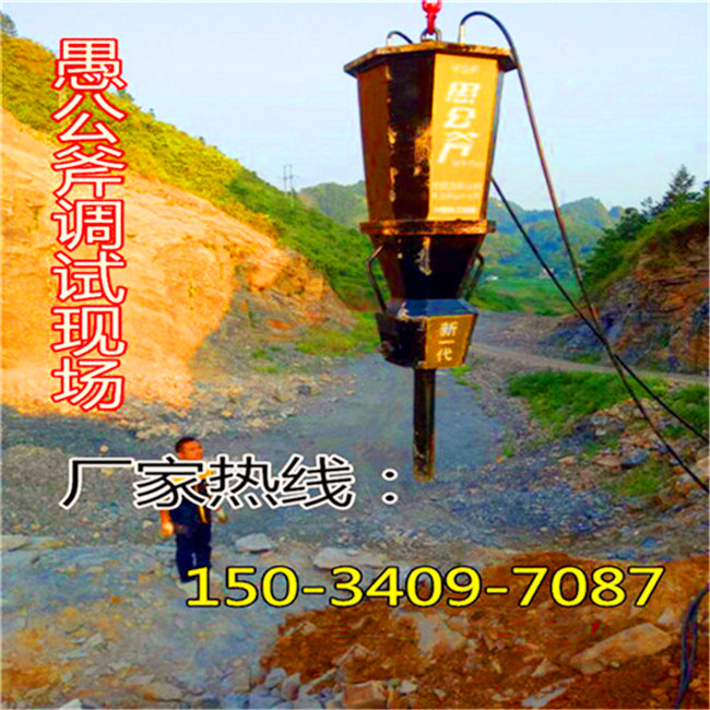 新疆伊犁道路清障裂石機怎么使用