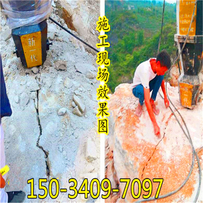 甘肅定西石頭太硬分不開用愚公斧劈裂機(jī)如何保養(yǎng)
