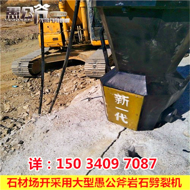 安徽六安基坑開挖巖石劈裂機如何保養(yǎng)