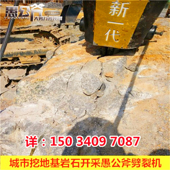 云南德宏隧道開挖煤礦開采液壓劈裂機(jī)如何開采