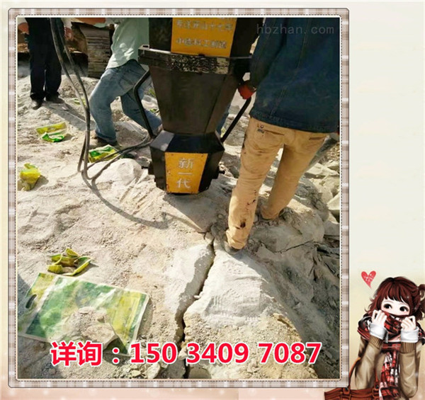 廣東云浮低成本高效大型巖石開采劈裂機(jī)好不好用