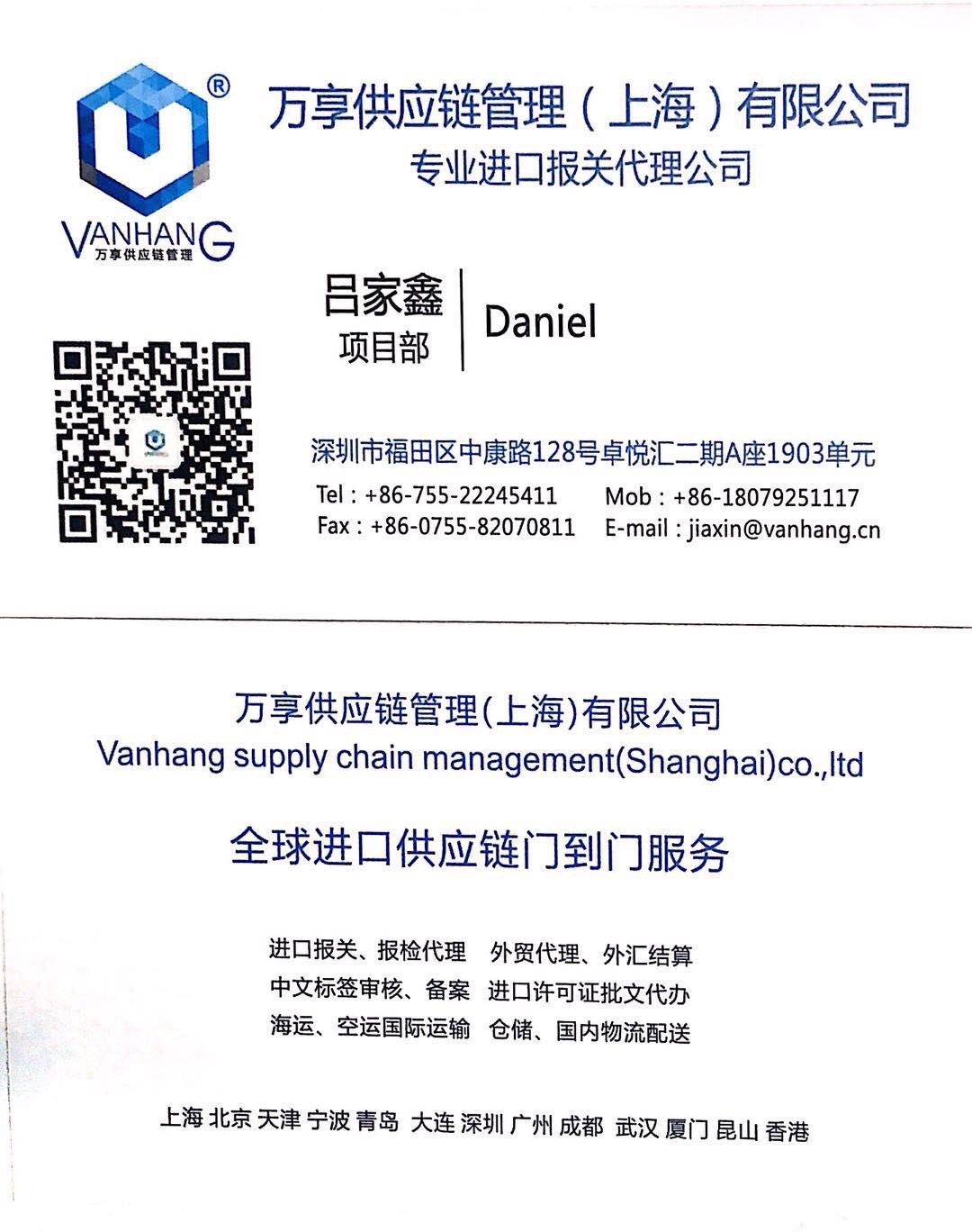 M(jn)иC(j)I(y)(bo)P(gun)