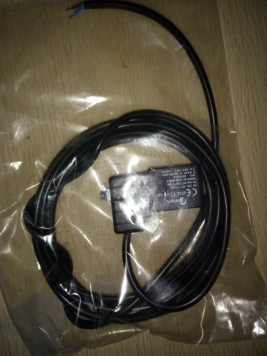 257/GD1A03759257GD1A03756ȦATAM
