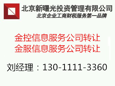 Ϣ(w)˾D(zhun)׌