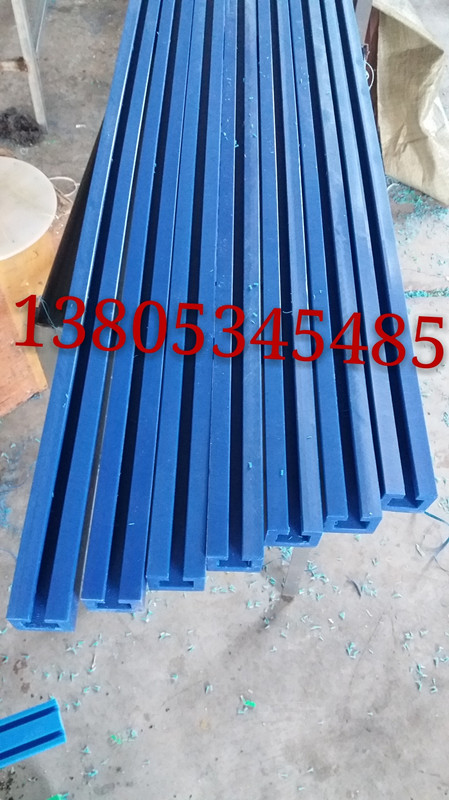 永安超高分子量聚乙烯鏈條護條批發(fā)