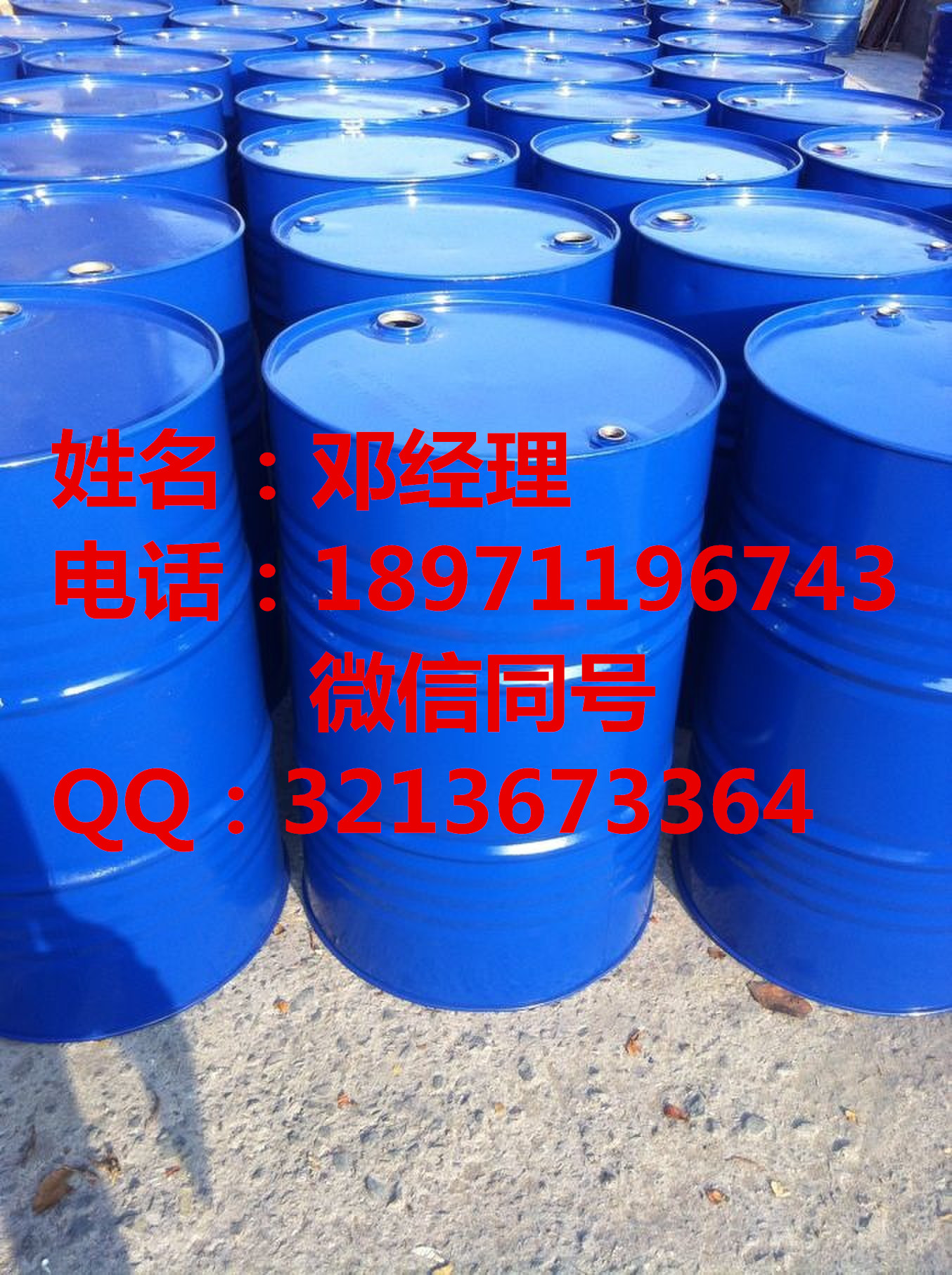 2號二硫化鉬鋰基潤滑脂