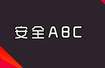 ȫACˆT ȫBCԇӰȫcCԇ