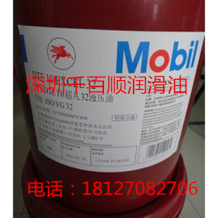 Mobilgard M440 ڼM 440(yu)|(zh)Ͱl(f)әC