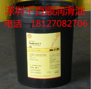 ƐT30͙C Shell Argina T 30l(f)әC