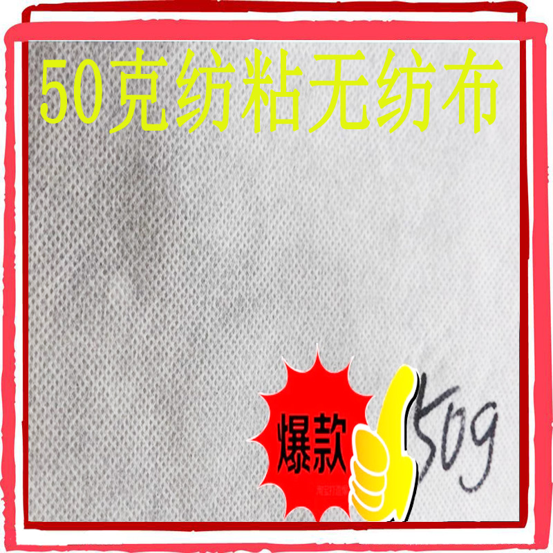 ɫ50˟o(w) 50gPPճo(w)