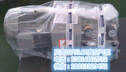 BECKERؐDVT3.80ձãӡˢC(j)ãؐӡˢC(j)