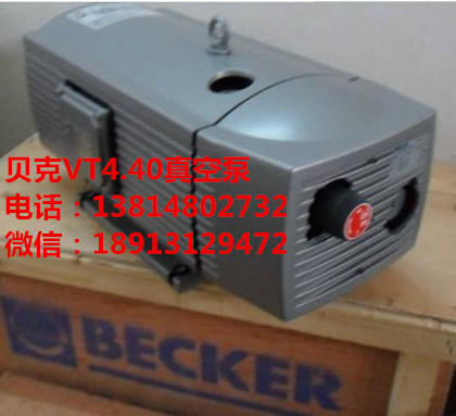 BECKERؐVT4.40ձãPVT4.40ձ