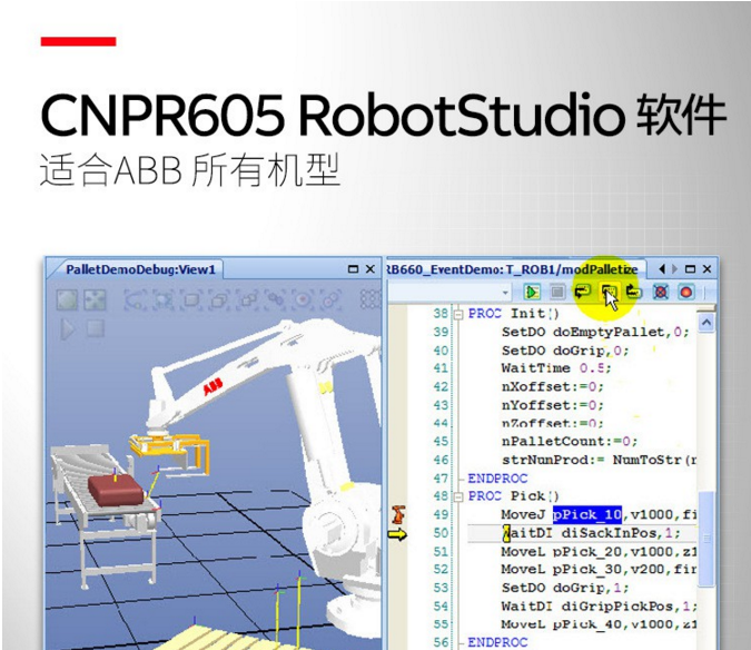 ABB CӖ(xn)(w) Cܛ(yng) CNPR605 RobotStudioܛ