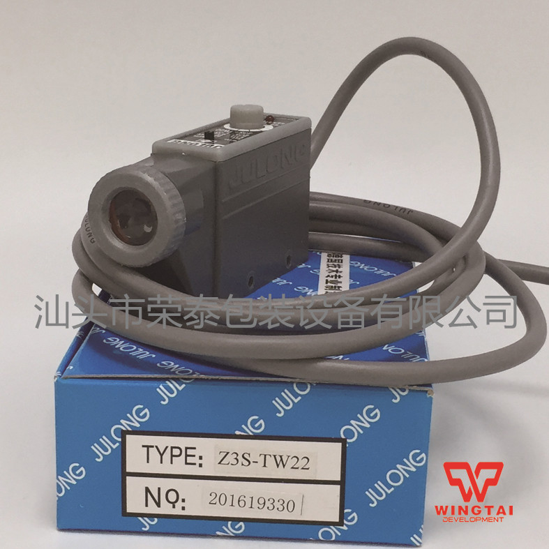 JULONGɫ(bio)Z3S Z3S-TW22