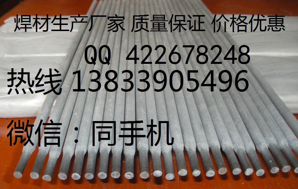 THJ606NiCrCul