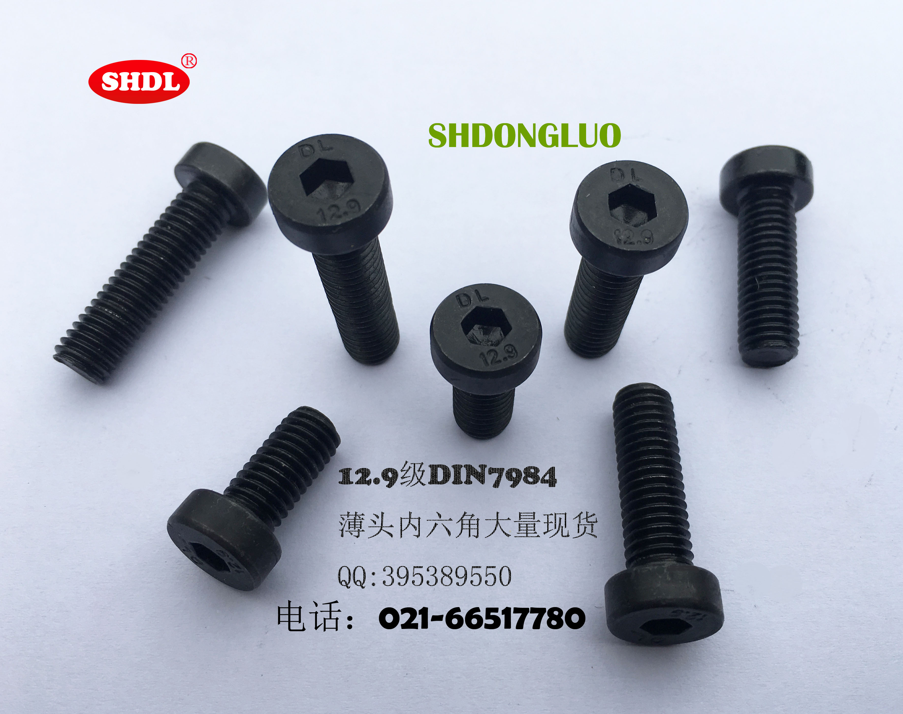 DIN7984F(xin)؛12.9(j)^(ni)ǰl(f)