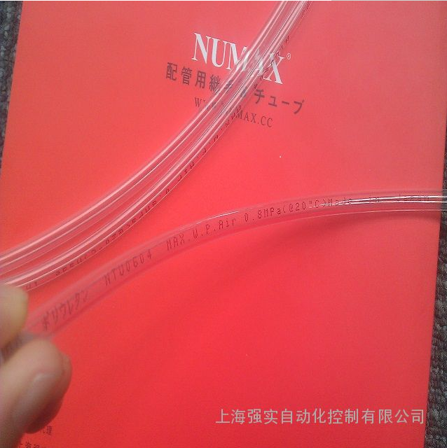 Ϻ(qing)(sh)NUMAXPUM(jn)ھ۰10*8܏