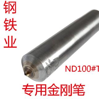 (yng)Ʒ|(zh)Ȼʯɰ݆-NDT115P