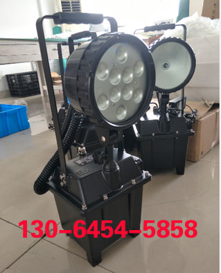 CW601L防爆工作燈 移動式