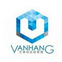 萬享供應(yīng)鏈管理(上海)有限公司