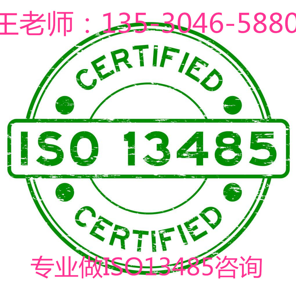 iso13485ļJCC(gu) ISO13485l(f)չʷ
