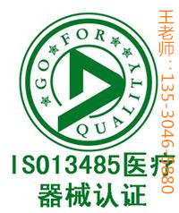 ISO13485ԃ ЩI(y)ISO13485JC
