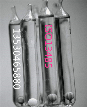 深圳ISO13485咨詢最專業(yè)的認證機構