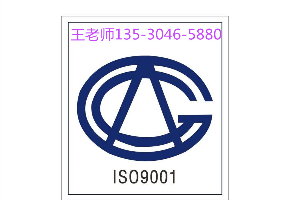 ISO9001J(rn)CCϵIAF(bio)־ISO13485 ISO27001 IA