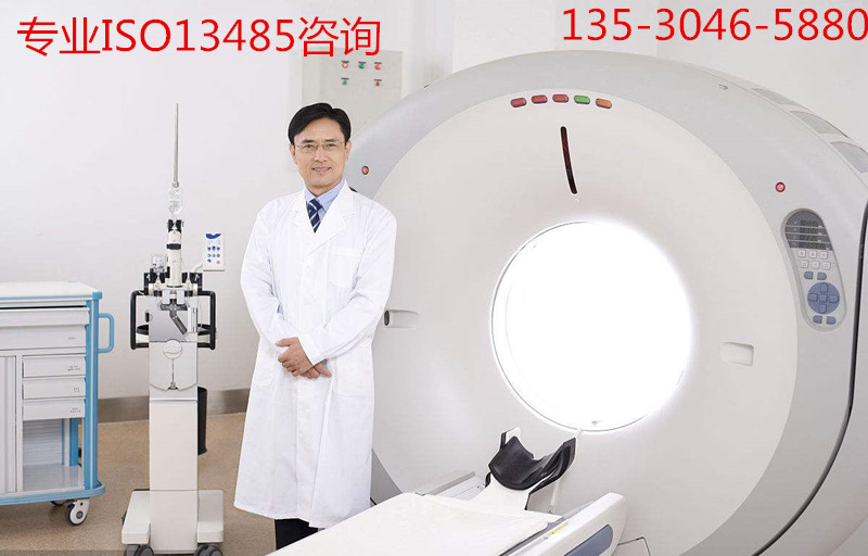 ISO13485JC|ISO13485ԃ|(qun)ISO13485C