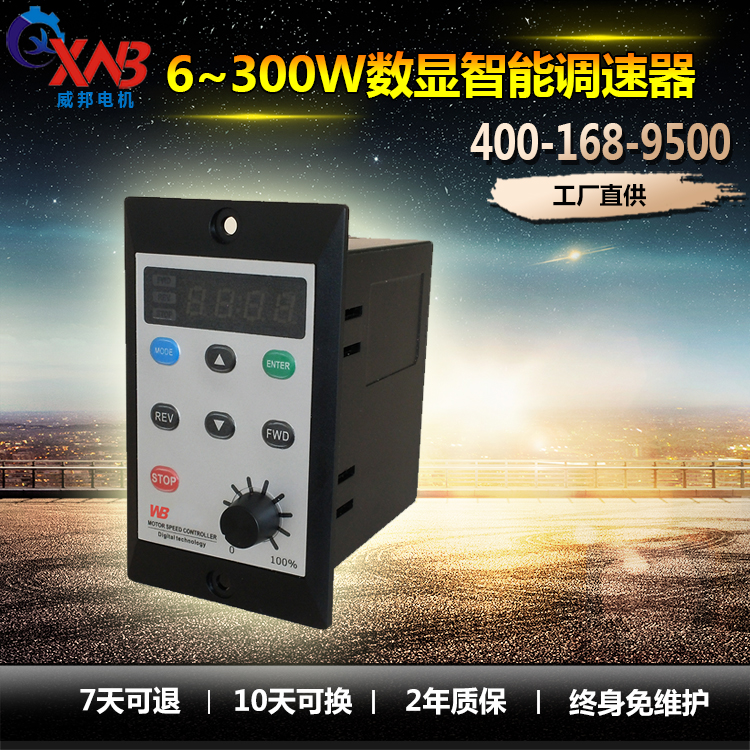 {(dio)6W-400WR_(d){(dio)