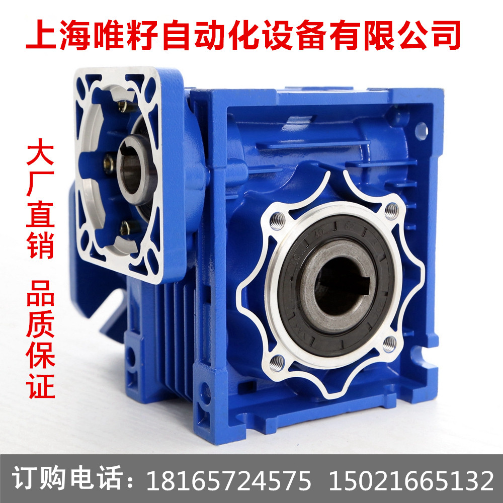 供應(yīng)rv063鋁合金伺服蝸輪蝸桿減速機(jī)
