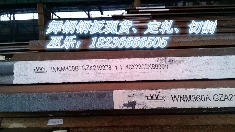 NM400W(wng)NM400W(wng)NM400A
