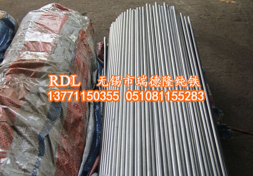 現(xiàn)貨 太鋼電工純鐵 棒材 光亮棒