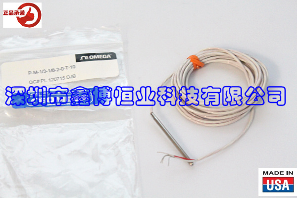 ON-409-PP-1500  (gu)OMEGA