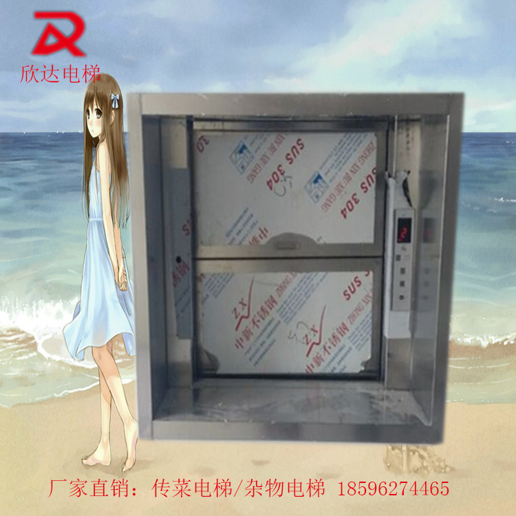 ƵI˙C ʽo͏d P䓏N˙CSֱN
