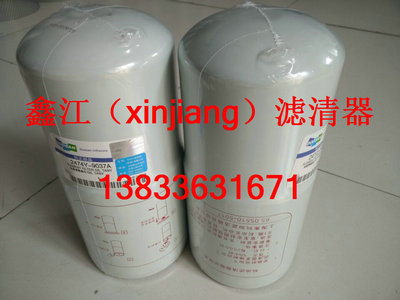 2474Y-9037AC(j)VνVI(y)