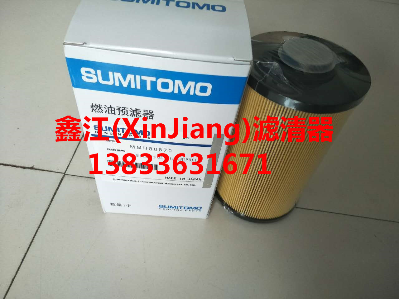 mסھC(j)͞VоV MMH80930 MMH80910 MMH808