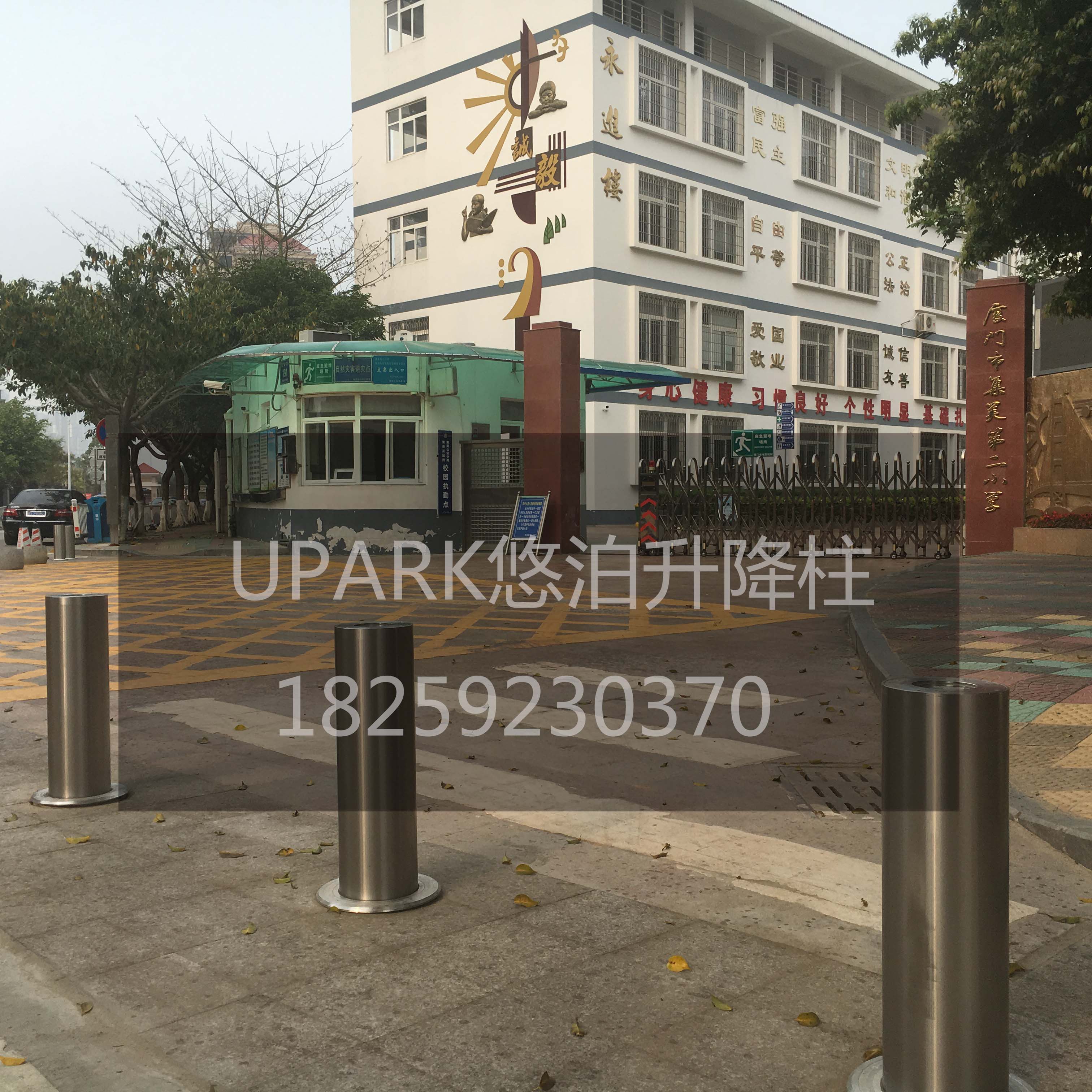UPARK늄(dng) C(j)ôxُ
