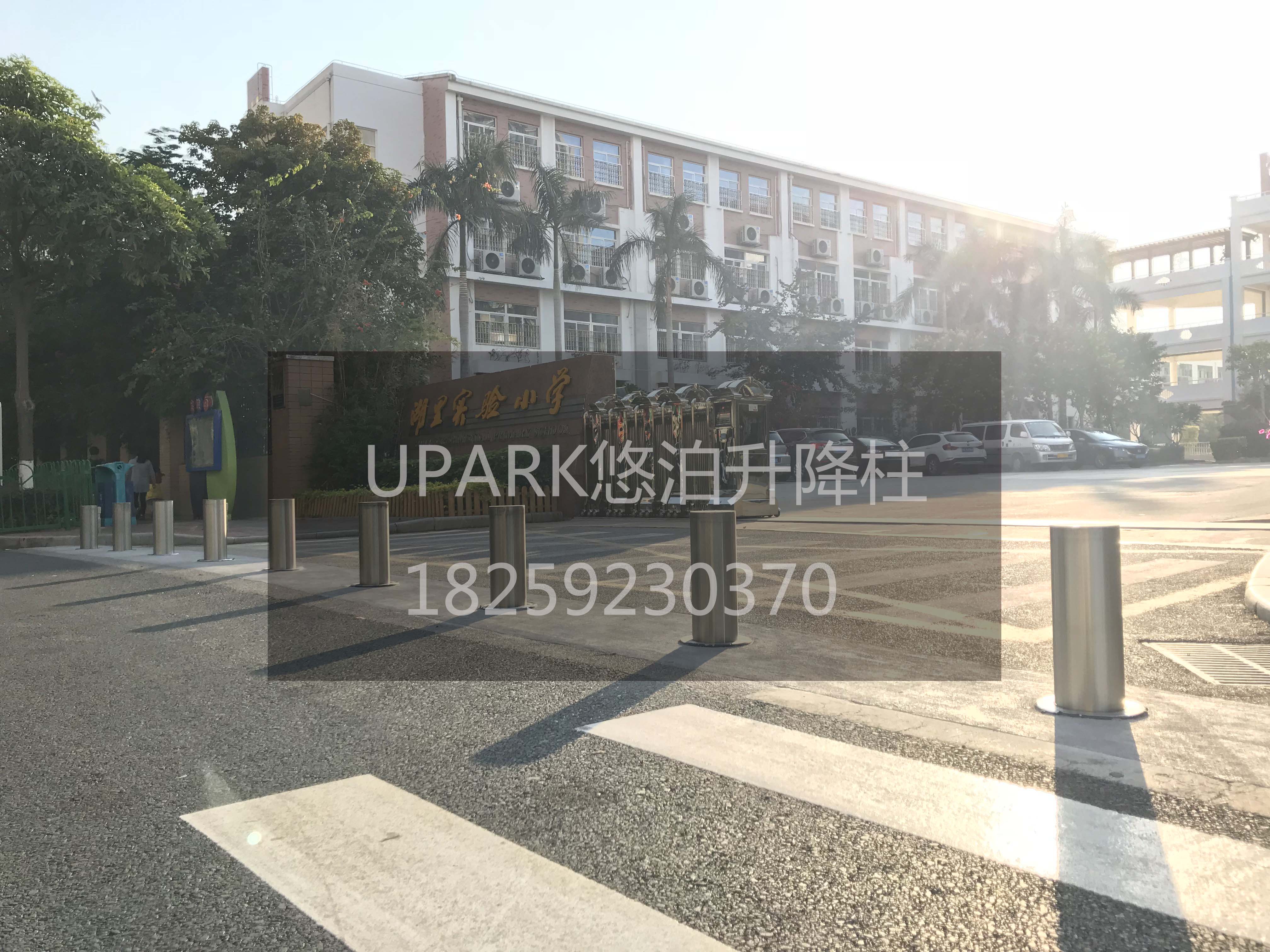UPARK· Ԅ(dng)ײķN
