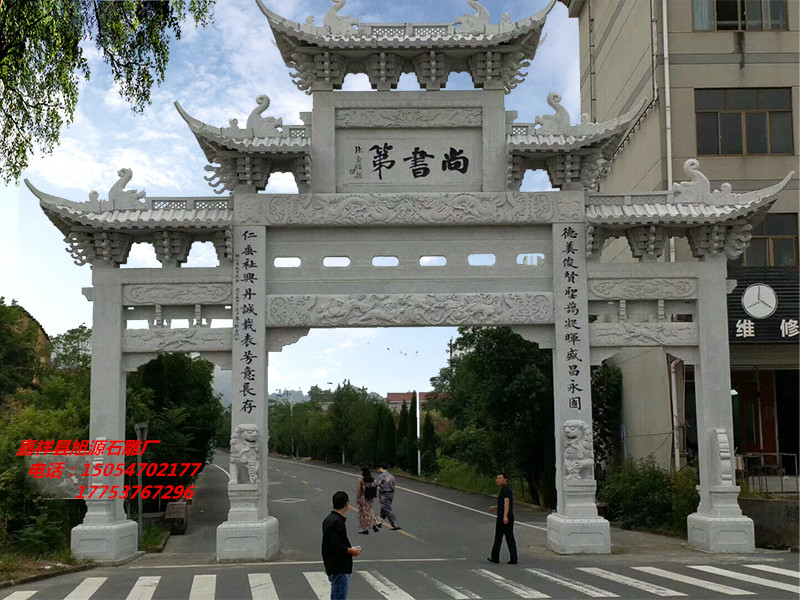 現(xiàn)代農(nóng)村牌坊圖片大全-農(nóng)村石牌坊制作廠家及價(jià)格