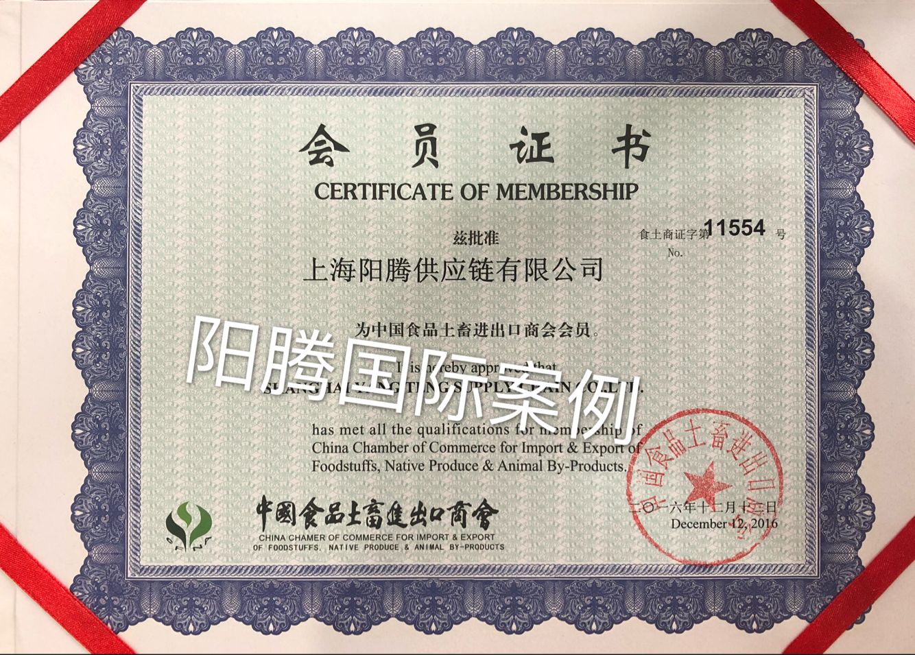 ϺʳƷM(jn)ڈ(bo)P(gun)