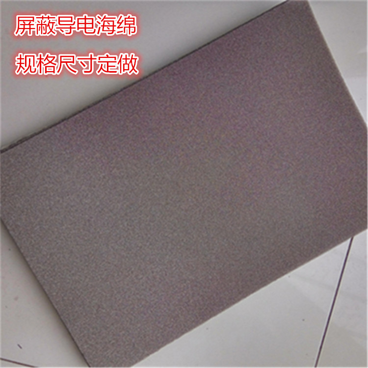 N(xio)EMI/ESDβȫλ(do)늺d(do)ތ(do)늲 늴β϶NҎ(gu)