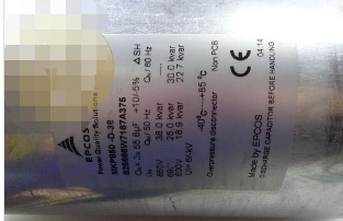 B25666W7167A375Tepcos