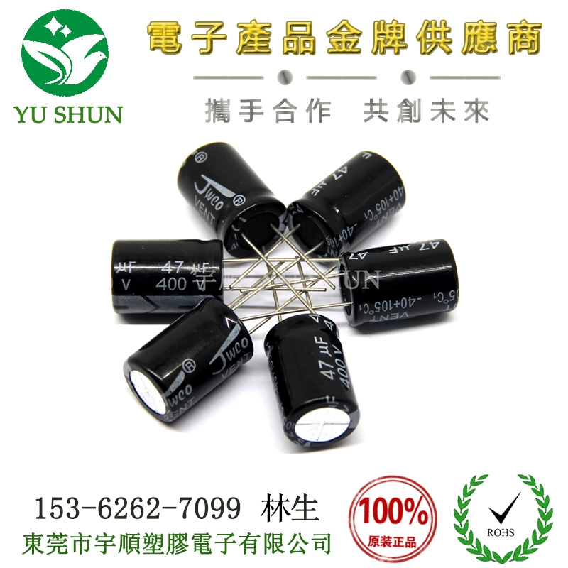 4.7uF/50V 5*11늽 SҌI(y)a(chn)/(yng)/ֱN