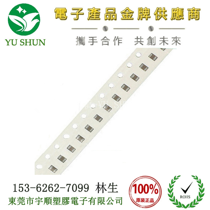 (yu)|(zh)a(chn)(yng)NƬ1206-104K/50V SֱNu/N