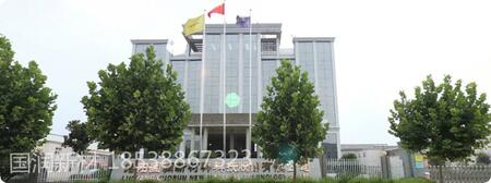 ꖇ(gu)(rn)²ϿƼɷ޹˾