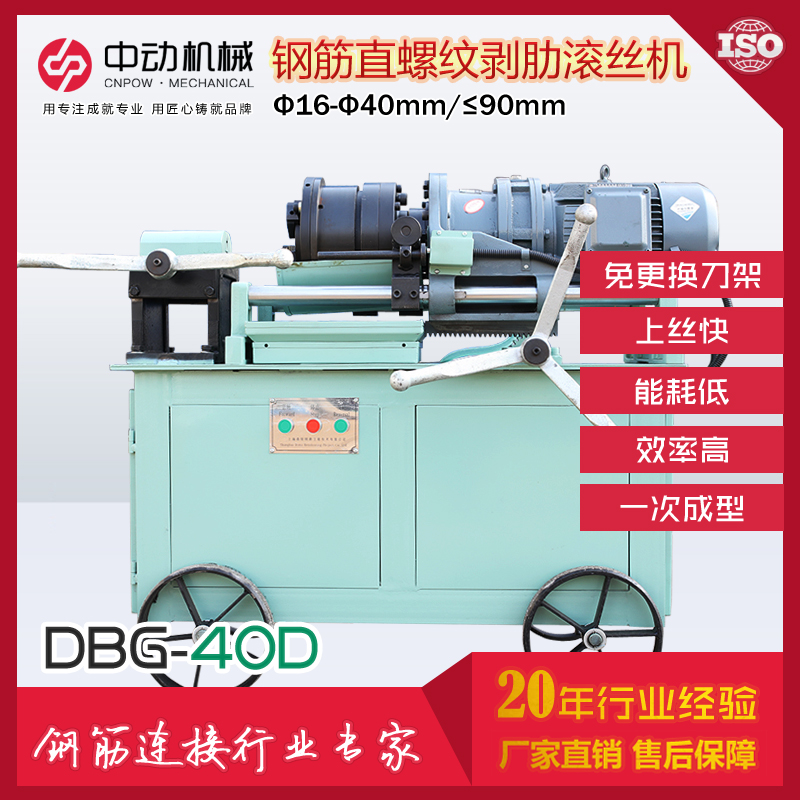䓽ݼyLzC(j) Є(dng)C(j)еDBG-40D̈́ߝLzC(j) ׽zC(j)
